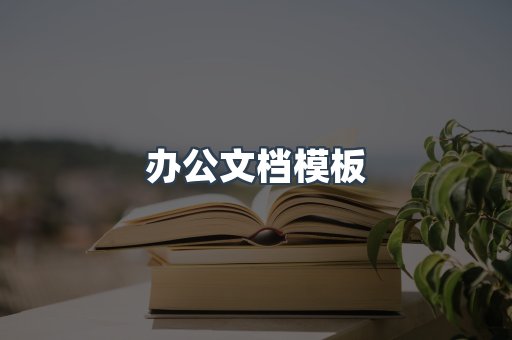 日文电子书系列